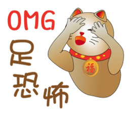 Cute cat fortune-2 sticker #6923988