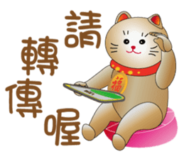 Cute cat fortune-2 sticker #6923990