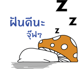 Spore Saa sticker #6924007