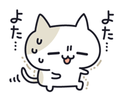 Onomatopoeia cats sticker #6924128