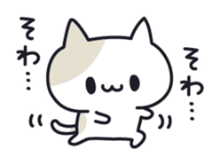 Onomatopoeia cats sticker #6924136