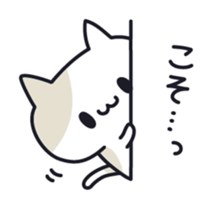 Onomatopoeia cats sticker #6924142