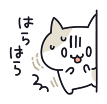 Onomatopoeia cats sticker #6924143