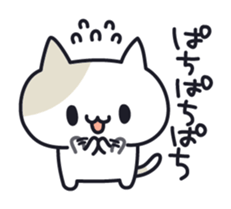 Onomatopoeia cats sticker #6924146