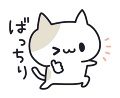 Onomatopoeia cats sticker #6924147