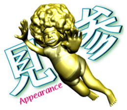 A golden wrestler sticker #6924394