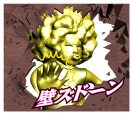 A golden wrestler sticker #6924414