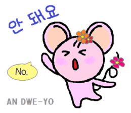 Daily life of animals (Korean/English) sticker #6924517