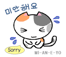 Daily life of animals (Korean/English) sticker #6924524