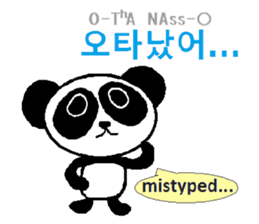 Daily life of animals (Korean/English) sticker #6924527