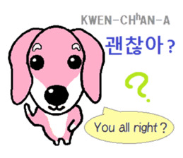 Daily life of animals (Korean/English) sticker #6924528