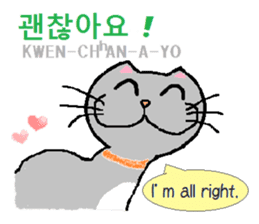 Daily life of animals (Korean/English) sticker #6924529