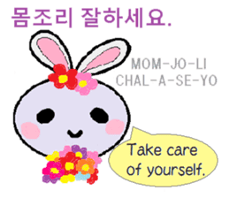 Daily life of animals (Korean/English) sticker #6924530