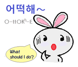 Daily life of animals (Korean/English) sticker #6924531
