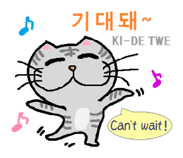 Daily life of animals (Korean/English) sticker #6924534