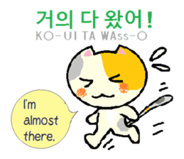 Daily life of animals (Korean/English) sticker #6924540