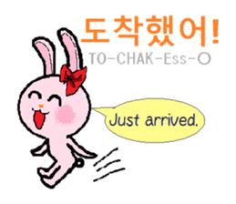 Daily life of animals (Korean/English) sticker #6924541