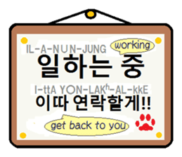 Daily life of animals (Korean/English) sticker #6924548