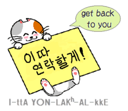 Daily life of animals (Korean/English) sticker #6924549