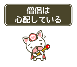 animal fantasy sticker #6925001