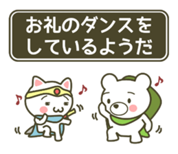 animal fantasy sticker #6925015