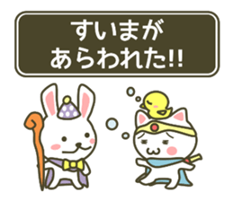 animal fantasy sticker #6925016