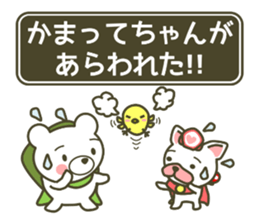 animal fantasy sticker #6925019