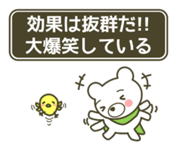 animal fantasy sticker #6925023