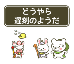 animal fantasy sticker #6925026