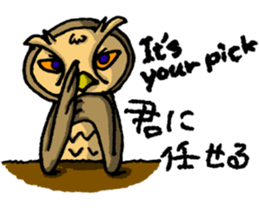 HARDBOILED OWL sticker #6925123