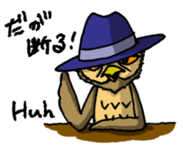 HARDBOILED OWL sticker #6925144
