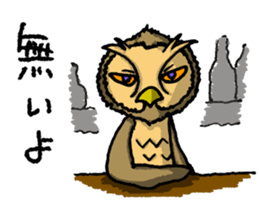 HARDBOILED OWL sticker #6925149
