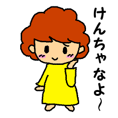 The aunty who speaks hiragana Korean