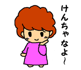 The aunty who speaks hiragana Korean sticker #6925272