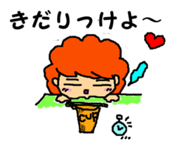 The aunty who speaks hiragana Korean sticker #6925274