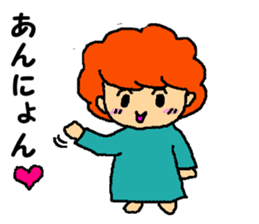 The aunty who speaks hiragana Korean sticker #6925275