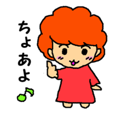 The aunty who speaks hiragana Korean sticker #6925278