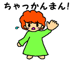 The aunty who speaks hiragana Korean sticker #6925284