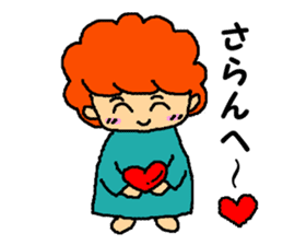 The aunty who speaks hiragana Korean sticker #6925285