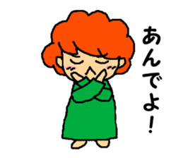 The aunty who speaks hiragana Korean sticker #6925288