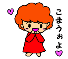 The aunty who speaks hiragana Korean sticker #6925290