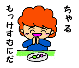 The aunty who speaks hiragana Korean sticker #6925294