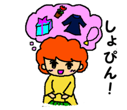 The aunty who speaks hiragana Korean sticker #6925297