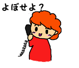 The  aunty who speaks hiragana Korean sticker #6925298