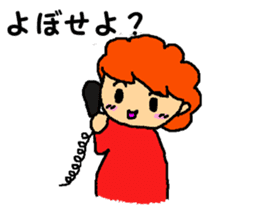 The aunty who speaks hiragana Korean sticker #6925298