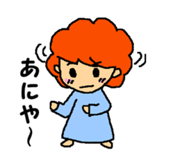 The aunty who speaks hiragana Korean sticker #6925302