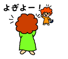 The aunty who speaks hiragana Korean sticker #6925303