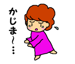 The aunty who speaks hiragana Korean sticker #6925306