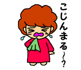 The aunty who speaks hiragana Korean sticker #6925307