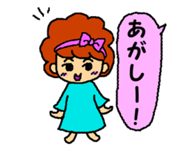 The  aunty who speaks hiragana Korean sticker #6925309